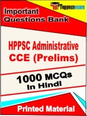 HPPSC Administrative CCE Prelims Exam 1000 Objective MCQ in Hindi (Printed Book)