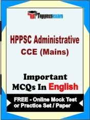 HPPSC ADMINISTRATIVE CCE MAINS Exam Objective MCQ in English (Book) + (FREE) Online Mock Test Series