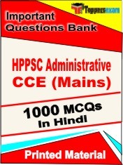 HPPSC Administrative CCE Mains Exam 1000 Objective MCQ in Hindi (Printed Book)