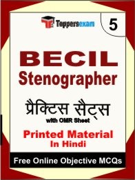 BECIL Stenographer Test Book in Hindi - Mock Test / Practice Set