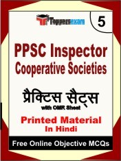 PPSC Inspector Cooperative Societies Test Book in Hindi - Practice Set