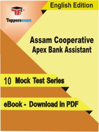 Assam Cooperative Apex Bank Assistant Test PDF Book in English - Mock Test/Practice Set