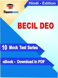 EBook of BECIL DEO Exam (10 Mock Test) in PDF Format in Hindi