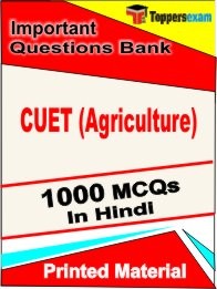 CUET UG (Agriculture) Test Book in Hindi - Objective MCQ