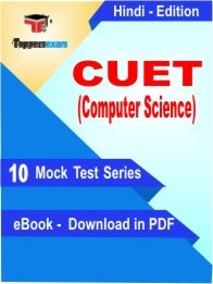 EBook of CUET (Computer Science) Exam (10 Mock Test) in PDF Format in Hindi
