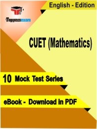 CUET (Mathematics) Test PDF Book In English - Mock Test/Practice Set