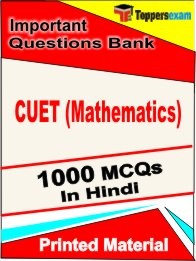 CUET (Mathematics)  Book in Hindi - Objective MCQ