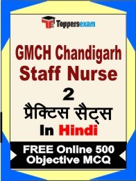 GMCH Chandigarh Staff Nurse Book in Hindi - Question Paper / Practice Set