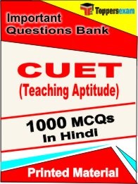CUET (Teaching Aptitude) Exam 1000 Objective MCQ in Hindi (Printed Book)