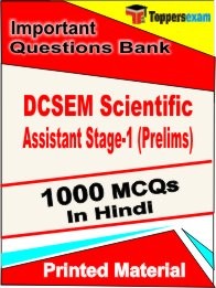 DCSEM Scientific Assistant Stage-1 Prelims Exam 1000 Objective MCQ in Hindi (Printed Book)