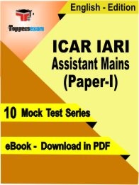 ICAR IARI Assistant Main Paper 1 PDF Book In English
