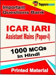 ICAR IARI Assistant Main Paper 1 Exam Objective MCQ Book in Hindi