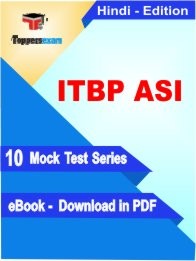 EBook of ITBP ASI Exam (10 Mock Test) in PDF Format in Hindi