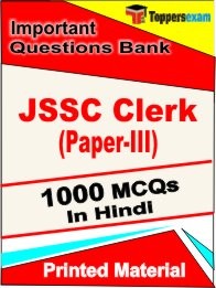 JSSC CLERK (PAPER-III) Exam 1000 Objective MCQ in Hindi (Printed Book)