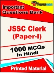 JSSC CLERK (PAPER-I) Exam 1000 Objective MCQ in Hindi (Printed Book)