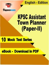 EBook of KPSC Assistant Town Planner (Paper-II) Exam (10 Mock Test) in PDF Format in English