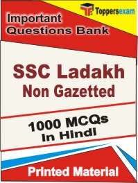 SSC Ladakh Non Gazetted Book in Hindi - Objective MCQ