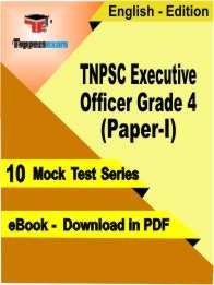 EBook of TNPSC Executive Officer Grade 4 (Paper-I) Exam (10 Mock Test) in PDF Format in English