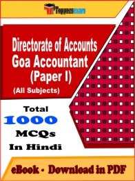 EBook of DIRECTORATE OF ACCOUNTS GOA ACCOUNTANT PAPER I Exam (MCQ) in PDF Format in Hindi