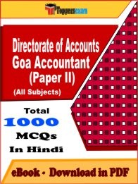 EBook of DIRECTORATE OF ACCOUNTS GOA ACCOUNTANT  PAPER II  Exam (MCQ) in PDF Format in Hindi