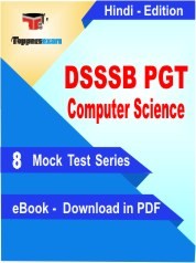 eBook of DSSSB PGT Computer Science Exam (8 Mock Test/Practice Set) in PDF Format in Hindi