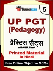UP PGT Pedagogy Book in Hindi - Mock Test / Practice Set