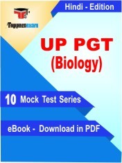 eBook of UP PGT Biology Exam (10 Mock Test/Practice Set) in PDF Format in Hindi