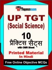 UP TGT Social Science Book in Hindi - Practice Set