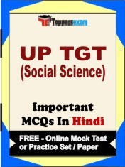 UP TGT Social Science Exam Book in Hindi - Question Paper / Practice Set