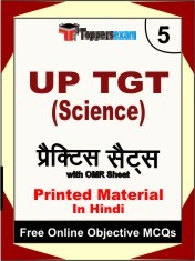 UP TGT Science Book in Hindi - Mock Test / Practice Set