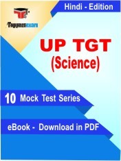 EBook of UP TGT Science Exam (10 Mock Test) in PDF Format in Hindi