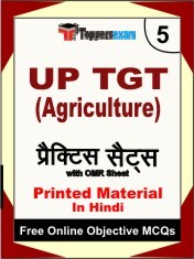 UP TGT Agriculture Book in Hindi - Mock Test / Practice Set