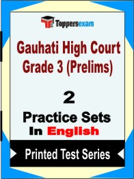 Gauhati High Court Grade 3 (Prelims) Book in English - Question Paper / Practice Set