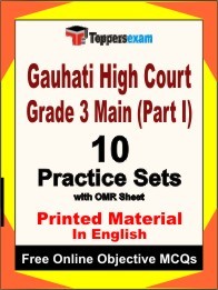 GAUHATI HIGH COURT GRADE 3 MAIN (PART I)  Exam 10 Practice Sets Book (English)