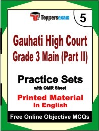 GAUHATI HIGH COURT GRADE 3 MAIN (PART II )  Exam Practice Set Book (English)