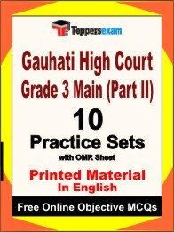 GAUHATI HIGH COURT GRADE 3 MAIN (PART II )  Exam 10 Practice Sets Book (English)