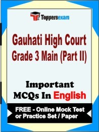 GAUHATI HIGH COURT GRADE 3 MAIN (PART II )  Exam Objective MCQ in English (Book) + (FREE) Online Mock Test Series