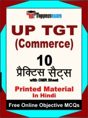 UP TGT COMMERCE Exam 10 Practice Sets Book (Hindi)