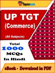 UP TGT Commerce PDF Book In Hindi - MCQ / Objective Questions