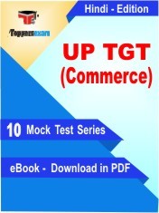 EBook of UP TGT Commerce Exam (10 Mock Test) in PDF Format in Hindi