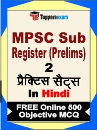 MPSC Sub Register Prelims Exam Practice Set Book in Hindi