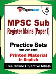 MPSC SUB REGISTER MAINS PAPER I Exam Practice Set Book (English)