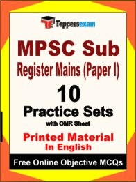 MPSC Sub Register Mains Paper 1 Book in English - Practice Set