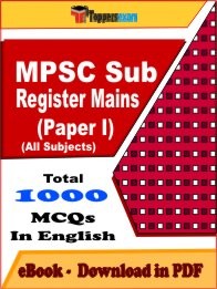 EBook of MPSC SUB REGISTER MAINS PAPER I Exam (MCQ) in PDF Format in English