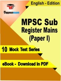 EBook of MPSC Sub Register Mains Paper I Exam (10 Mock Test) in PDF Format in English