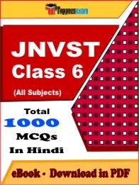 EBook of JNVST CLASS 6 Exam (MCQ) in PDF Format in Hindi