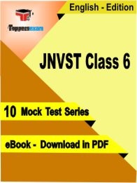 EBook of JNVST Class 6 Exam (10 Mock Test) in PDF Format in English