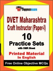 DVET Maharashtra Craft Instructor Paper 1 Book in English - Practice Set
