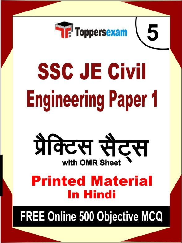 SSC JE Civil Engineering Paper 1 Exam Practice Set Book in Hindi