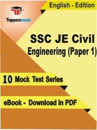 SSC JE Civil Engineering (Paper 1) Exam PDF Book In English - Mock Test/Practice Set